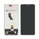 Дисплей для Xiaomi Poco M4 Pro 5G (21091116AG, MZB0BGVIN) з чорним тачскрином GXQC Service Pack 45509_1 фото 2