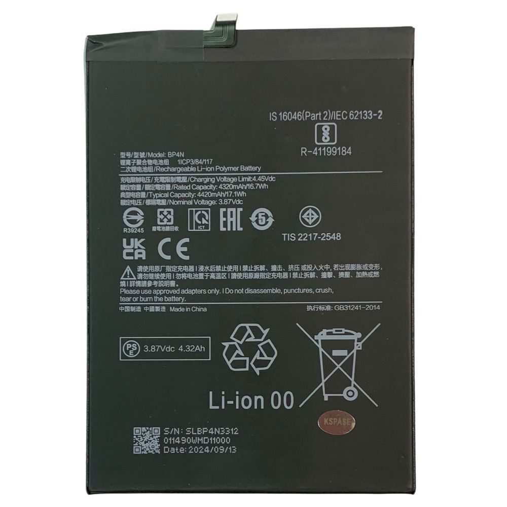 Акумулятор BP4N для Xiaomi Mi Pad 6, Original (China) 222375 фото