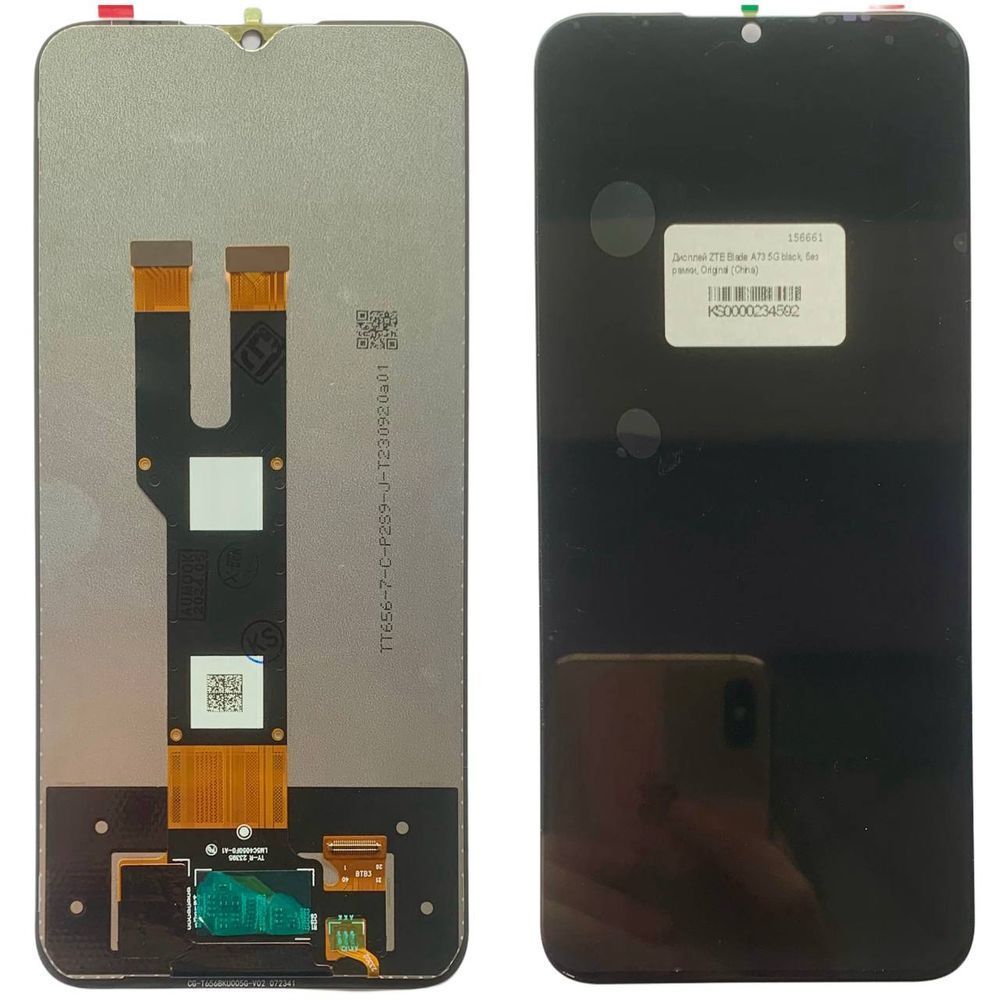 Дисплей для ZTE Blade A73 5G (ZTE 7060) з чорним тачскріном. Original (China) 5357432 фото