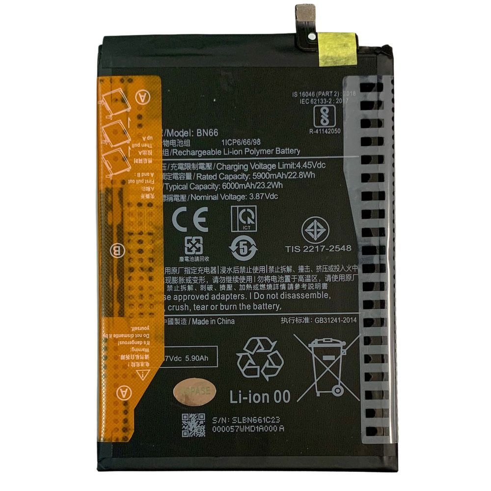 Акумулятор BN66 для Xiaomi Poco C40 | Redmi 10 Power, Original (China) 222361 фото