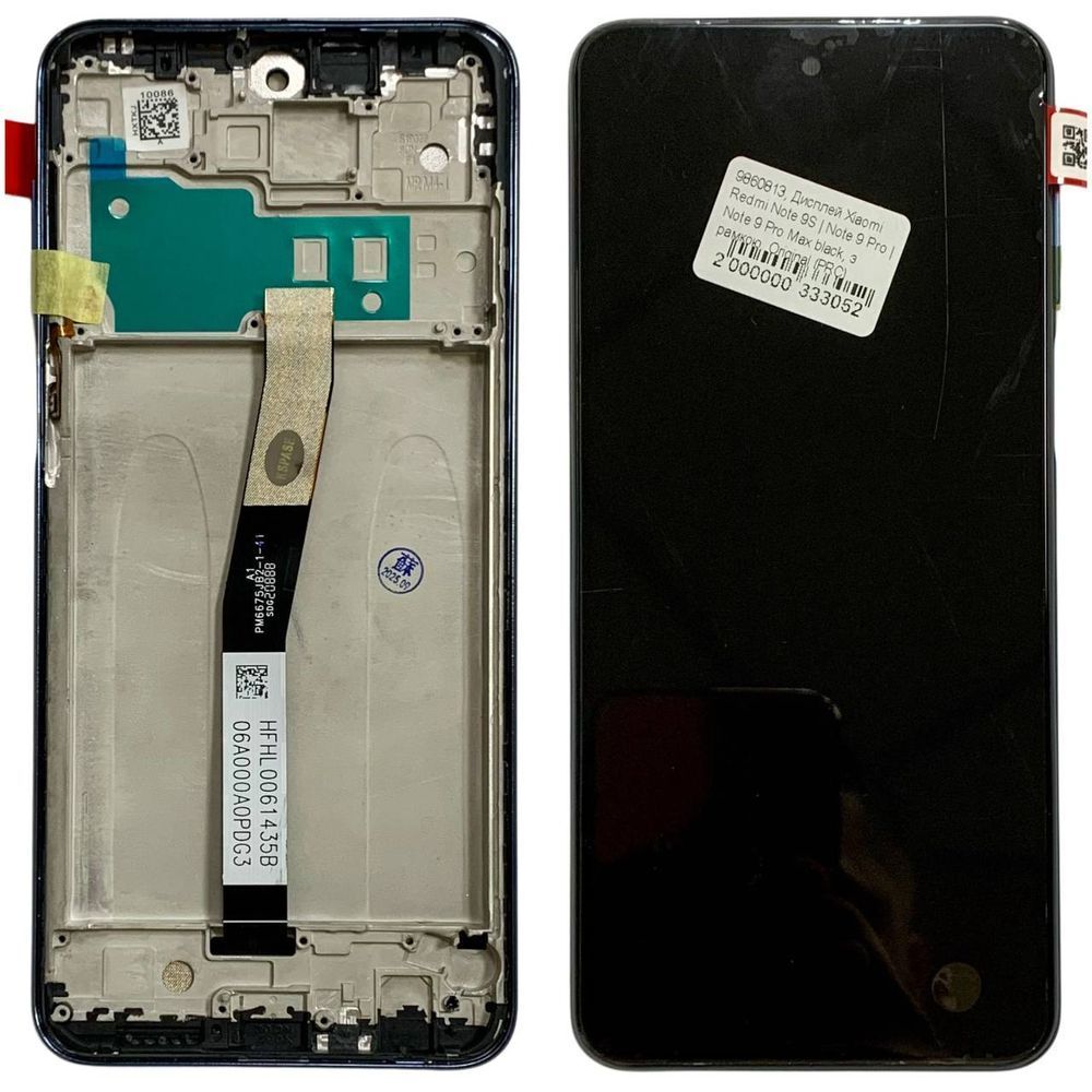 Дисплей для Xiaomi RedMi Note 9S | RedMi Note 9 Pro | RedMi Note 9 Pro Max з чорним тачскріном і корпусною рамкою, Original (PRC) 27487 фото