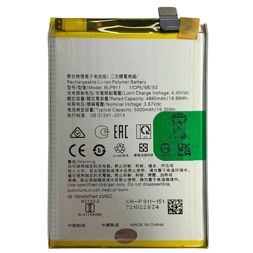 Акумулятор BLP911 для Realme 9i | Realme 9 Pro, Original (China) 333096 фото