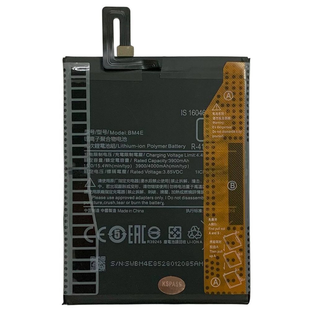 Акумулятор BM4E для Xiaomi Pocophone F1, Original (China) 946497 фото