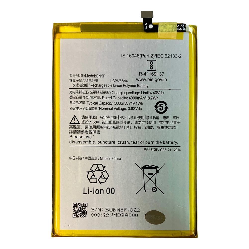 Акумулятор BN5F для Xiaomi Poco C51 | Redmi A2 | Redmi A2 Plus, Original (China) 222368 фото