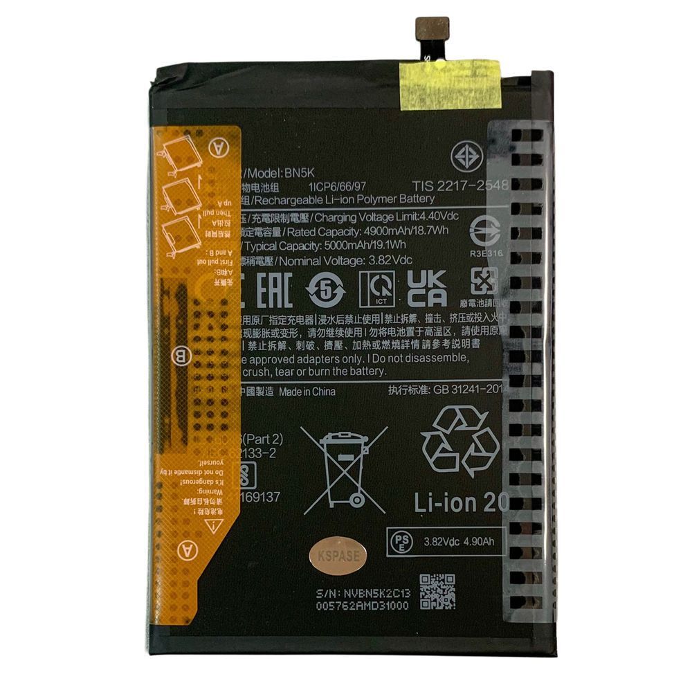 Акумулятор BN5K для Xiaomi Poco C55 | Redmi 12C, Original (China) 222364 фото