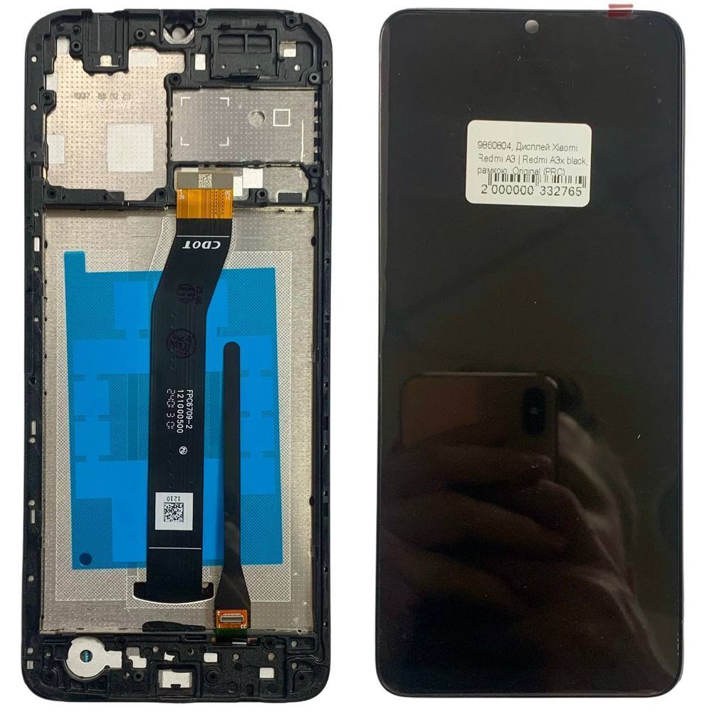 Дисплей для Xiaomi Redmi A3x (24048RN6CG, 24048RN6CI) з чорним тачскріном та корпусною рамкою, Original (PRC) 9860804_2 фото