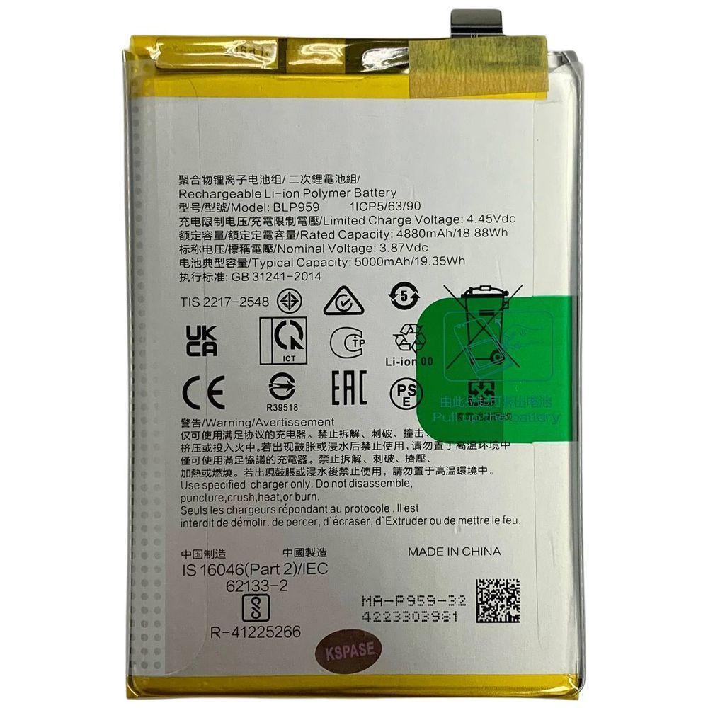 Акумулятор BLP959 для OnePlus 8 Pro, Original (China) 333095 фото