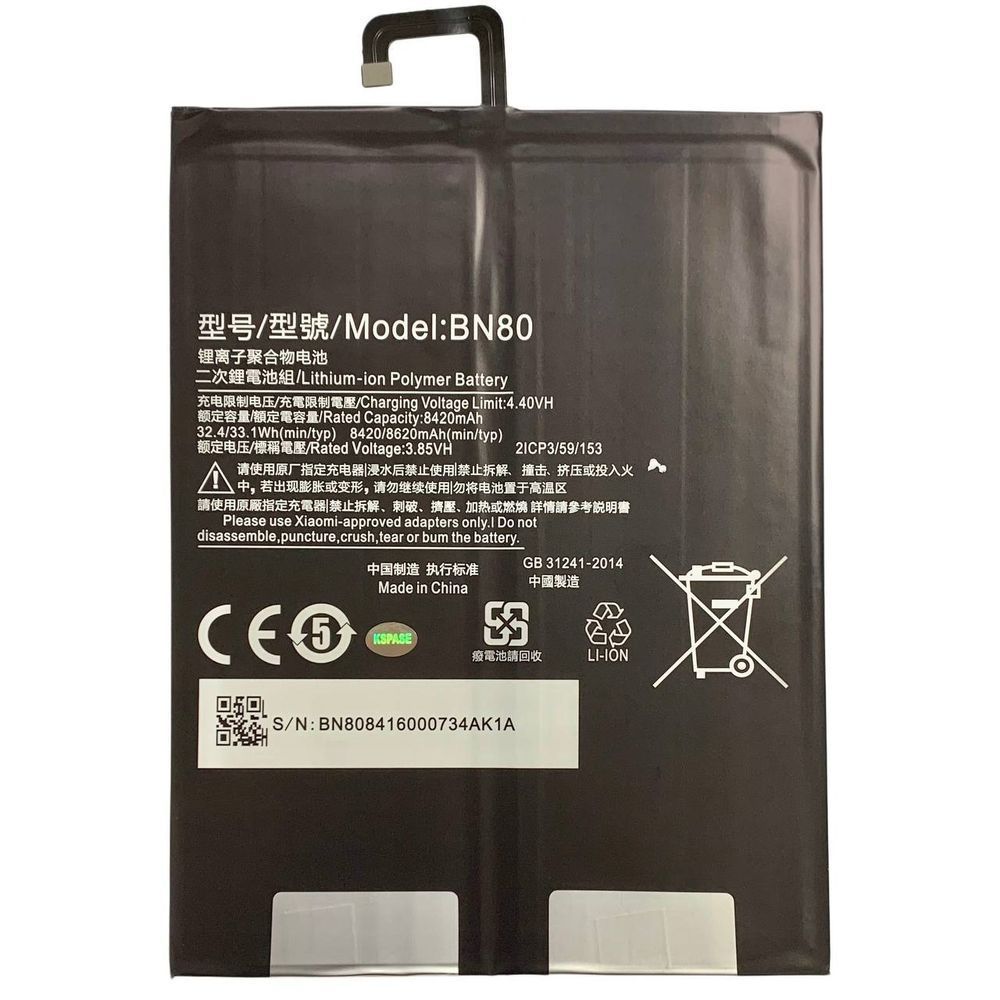 Акумулятор BN80 для Xiaomi Mi Pad 4 Plus, Original (China) 418474 фото