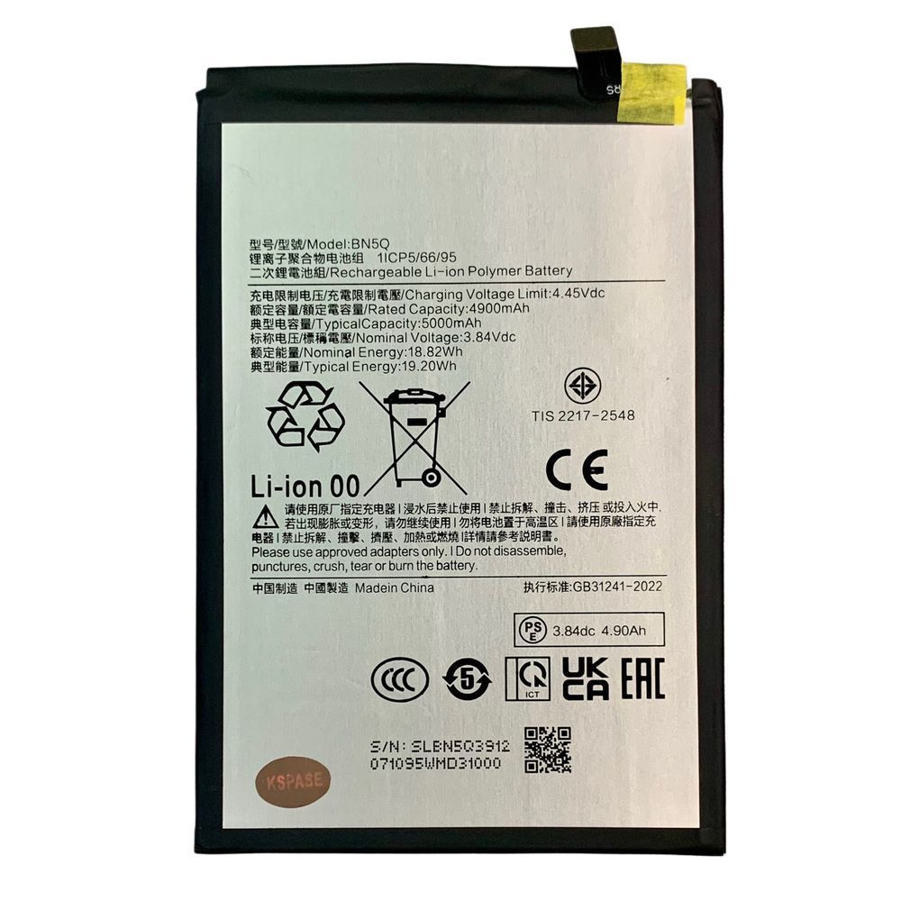 Акумулятор BN5Q для Xiaomi Poco C65 | Redmi 13C | Redmi 13C 5G, Original (China) 222369 фото