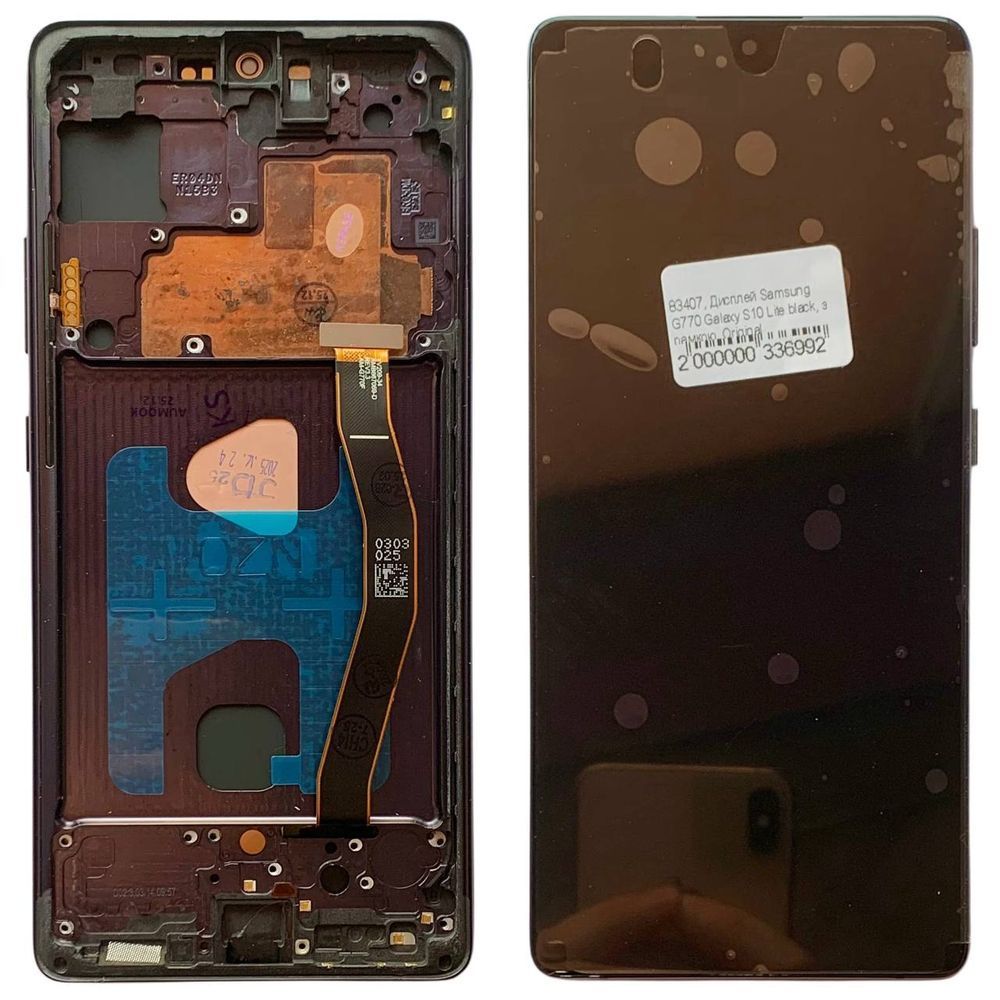 Дисплей для Samsung G770 Galaxy S10 Lite з чорним тачскріном та чорною корпусною рамкою, Original 83407 фото