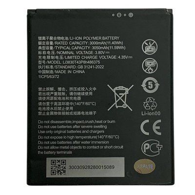 Акумулятор Li3830T43P8H486375 для ZTE Blade A31 | Blade A31 Plus, Original (China) 038349 фото
