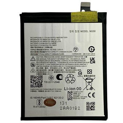 Акумулятор NG50 для Motorola Moto G71 5G, Original (China) 222440 фото