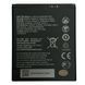 Акумулятор Li3830T43P8H486375 для ZTE Blade A31 | Blade A31 Plus, Original (China) 038349 фото