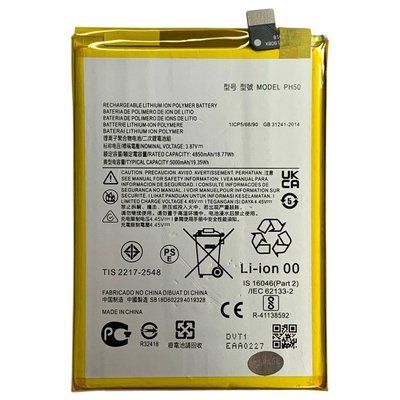 Акумулятор PH50 для Motorola Moto G23, Original (China) 222381 фото