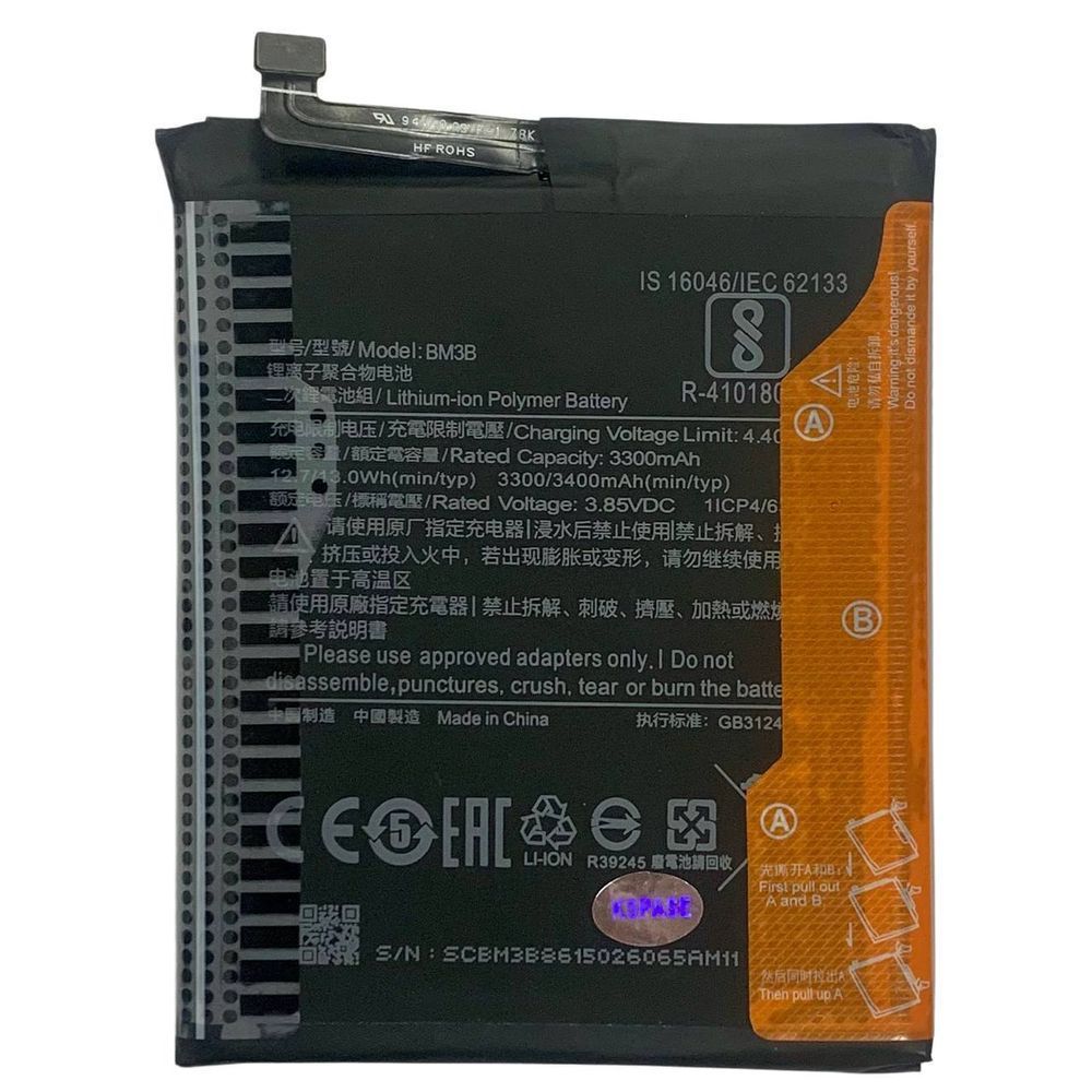 Акумулятор BM3B для Xiaomi Mi Mix 2 | Mi Mix 2S, Original (China) 222081 фото