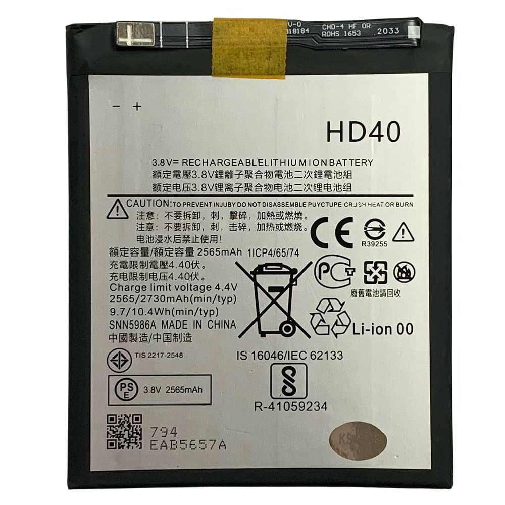 Акумулятор HD40 для Motorola Moto Z2 Force, Original (China) 222438 фото