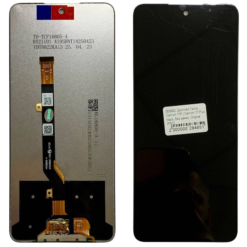 Дисплей для Tecno Camon 17P | Camon 17 Plus (CG7, CG7n) з чорним тачскріном, Original (PRC) 39626 фото