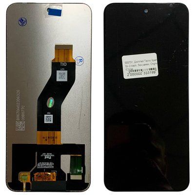 Дисплей для Infinix Smart 10 Plus (X6725B_C, X6725B) з чорним тачскріном, Original (China) (ver. TXD) 555731_8 фото