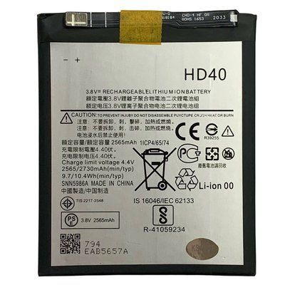 Акумулятор HD40 для Motorola Moto Z2 Force, Original (China) 222438 фото