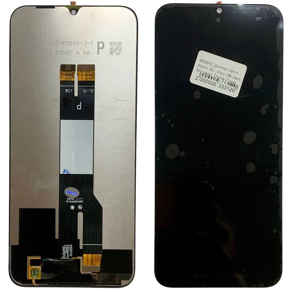 Дисплей для Xiaomi Poco C85 5G (25078PC3EE) з чорним тачскріном, Original (Глобальна версія) 9860815_4 фото