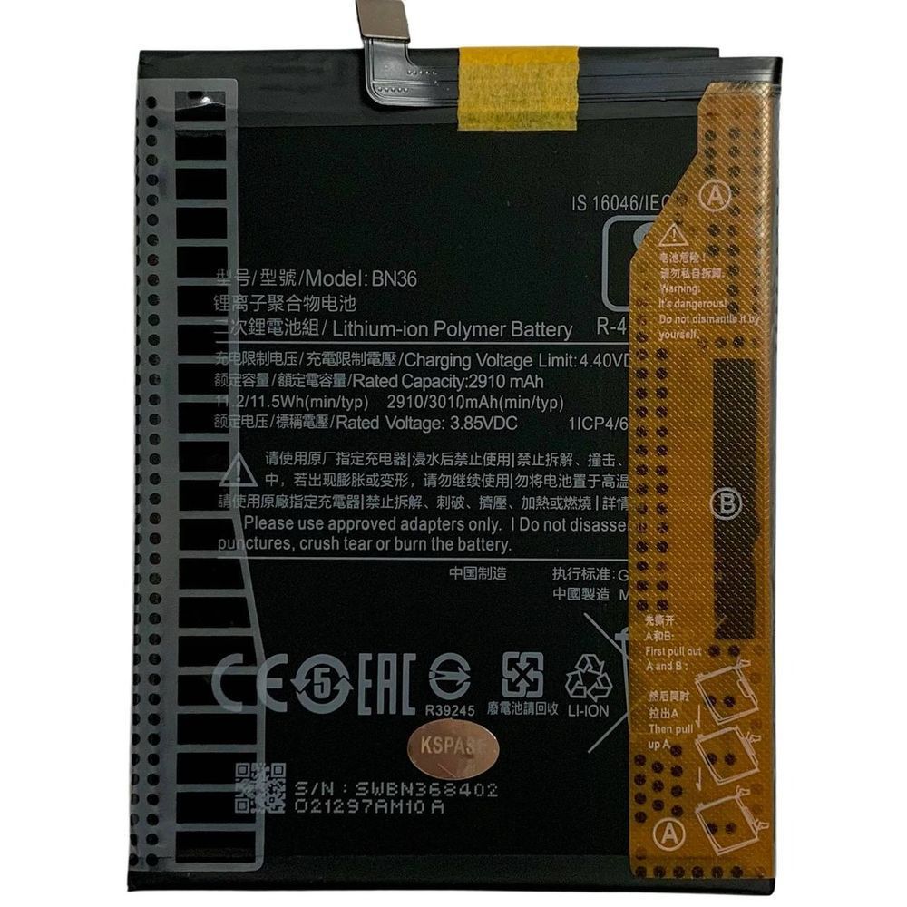 Акумулятор BN36 для Xiaomi Mi A2 | Mi 6X, Original (China) 603293 фото