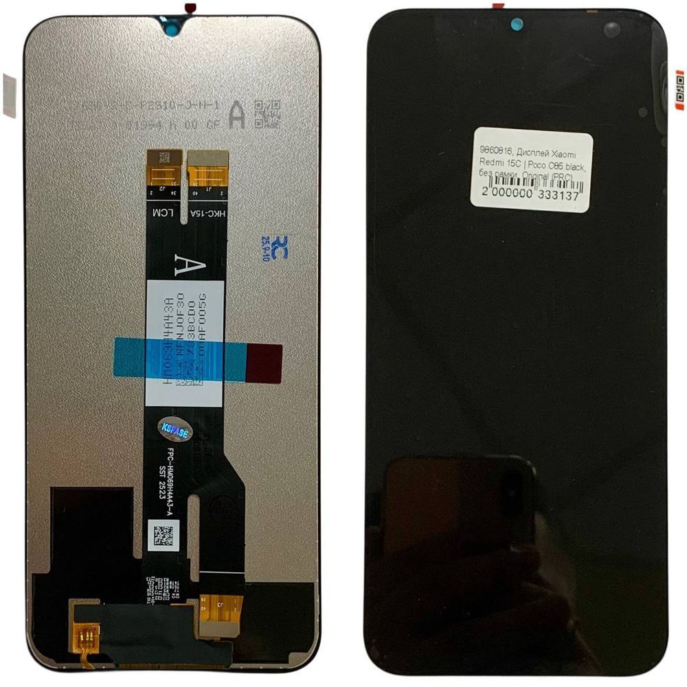 Дисплей для Xiaomi Redmi 15C 5G (2508CRN2BC) з чорним тачскріном, Original (PRC) (Глобальна версія) 9860816_2 фото