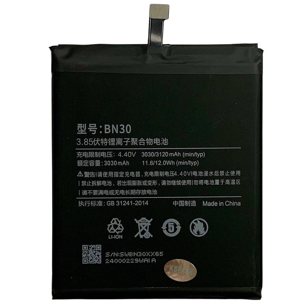 Акумулятор BN30 для Xiaomi Redmi 4A, Original (China) 478828 фото