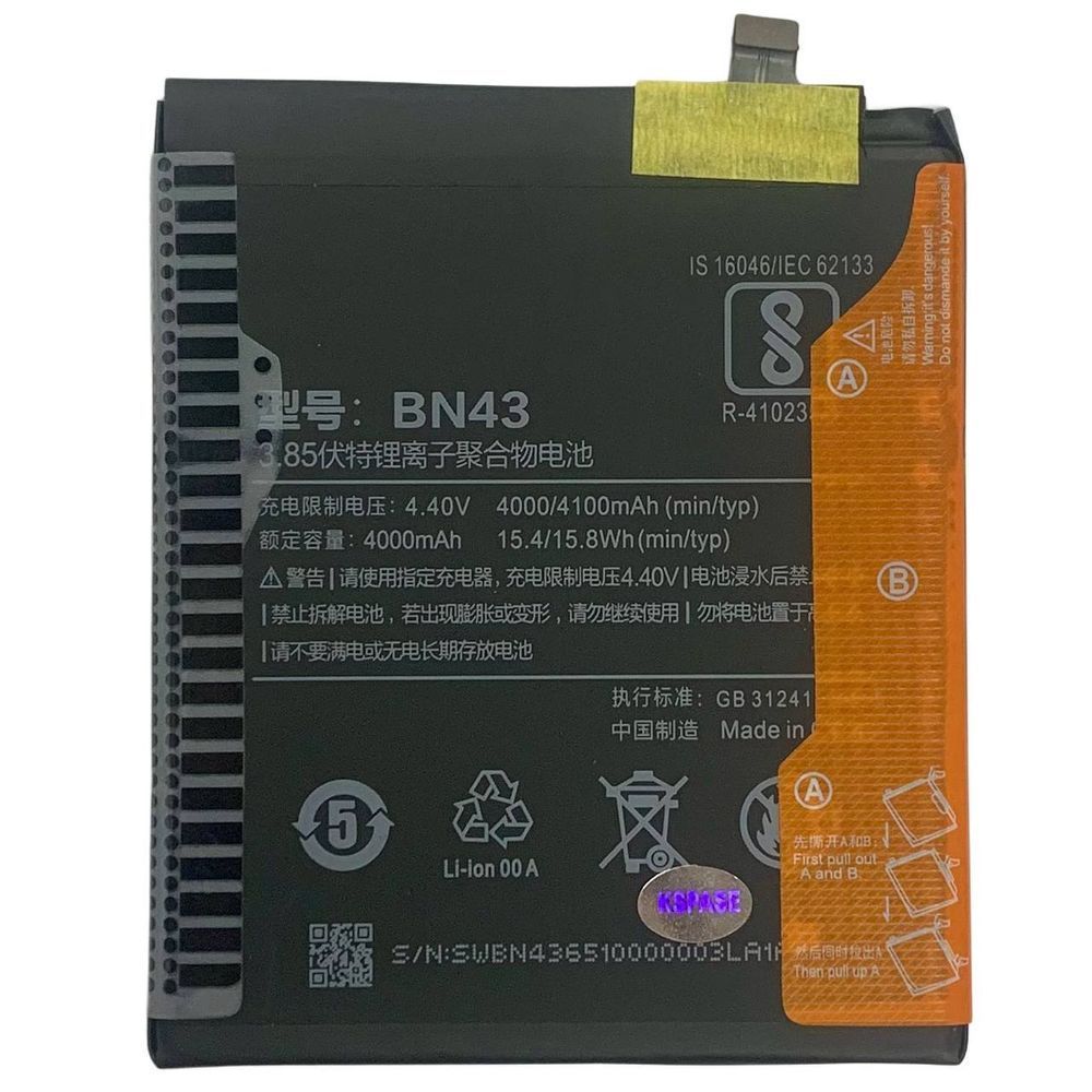 Акумулятор BN43 для Xiaomi Redmi Note 4X, Original (China) 222093 фото