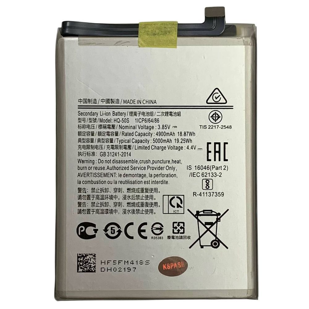 Акумулятор HQ-50S для Samsung A025 A02S | A037 A03S, Original (China) 222493 фото