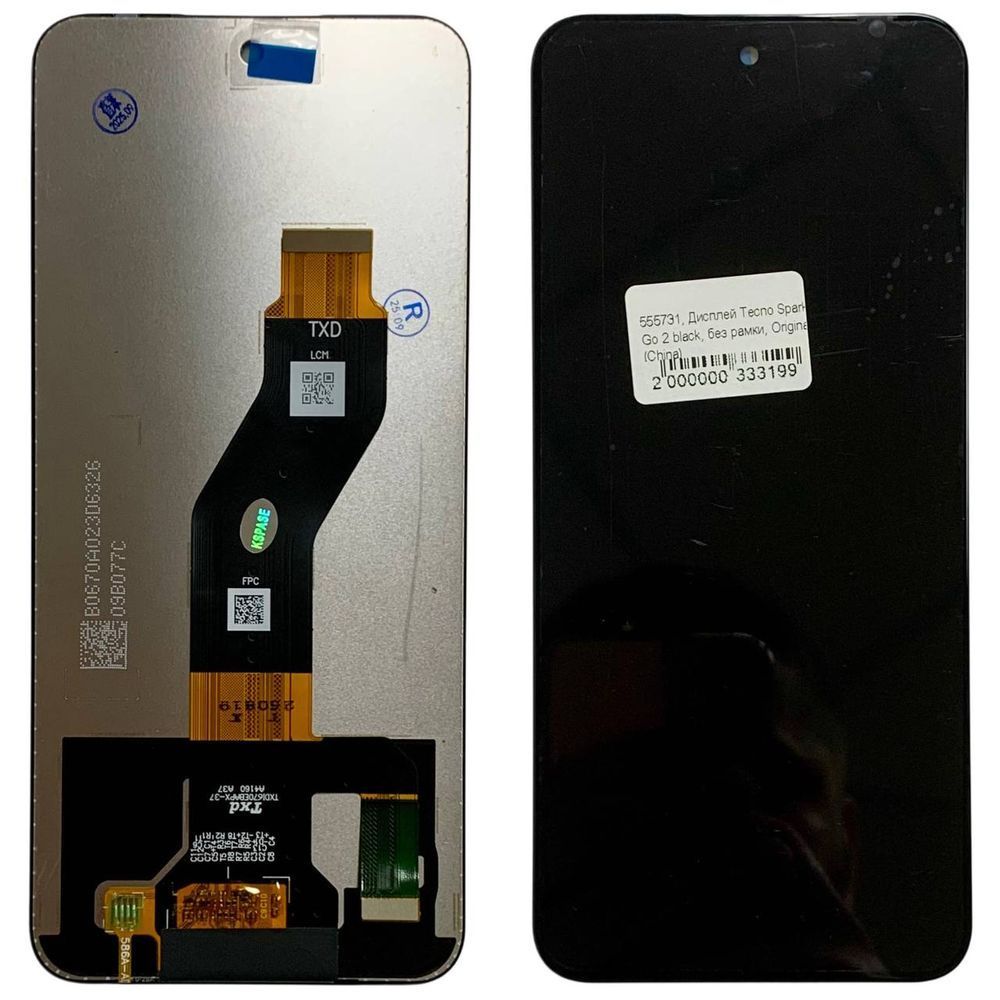 Дисплей для Infinix Note 50x 4g (X6857B) з чорним тачскріном, Original (China) (ver. TXD) 555731_11 фото