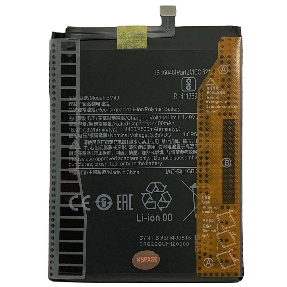 Акумулятор BM4J для Xiaomi Redmi Note 8 Pro, Original (China) 261259 фото