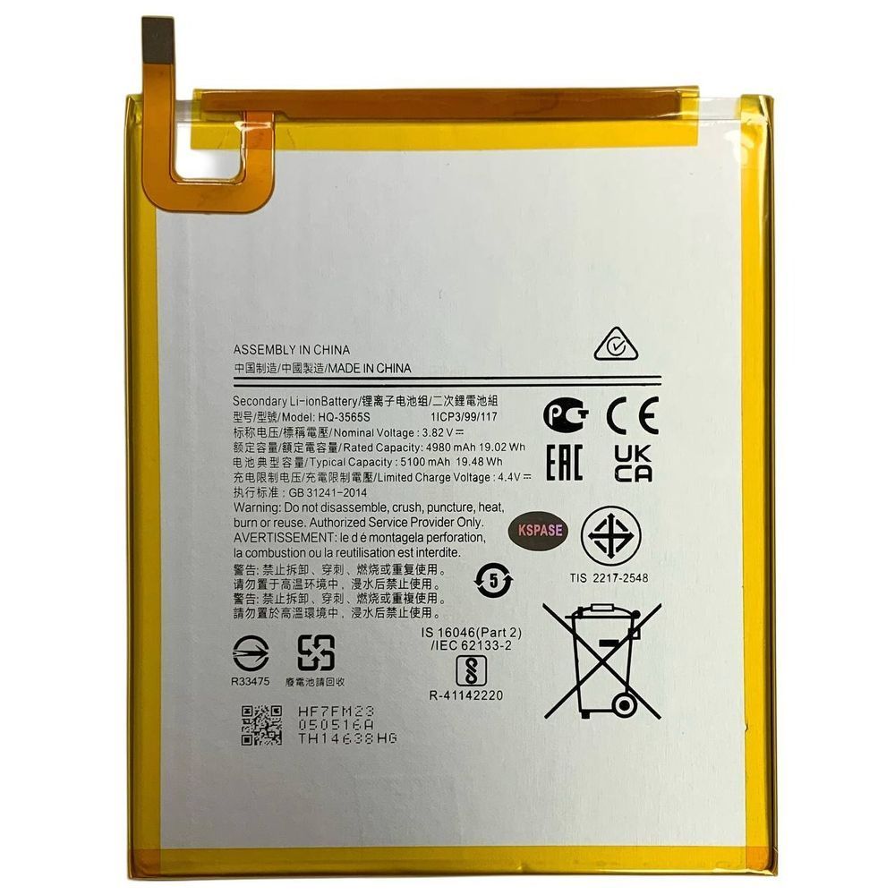 Акумулятор HQ-3565S для Samsung T220 | T225 Galaxy Tab A7 Lite 2021, Original (China) 222497 фото