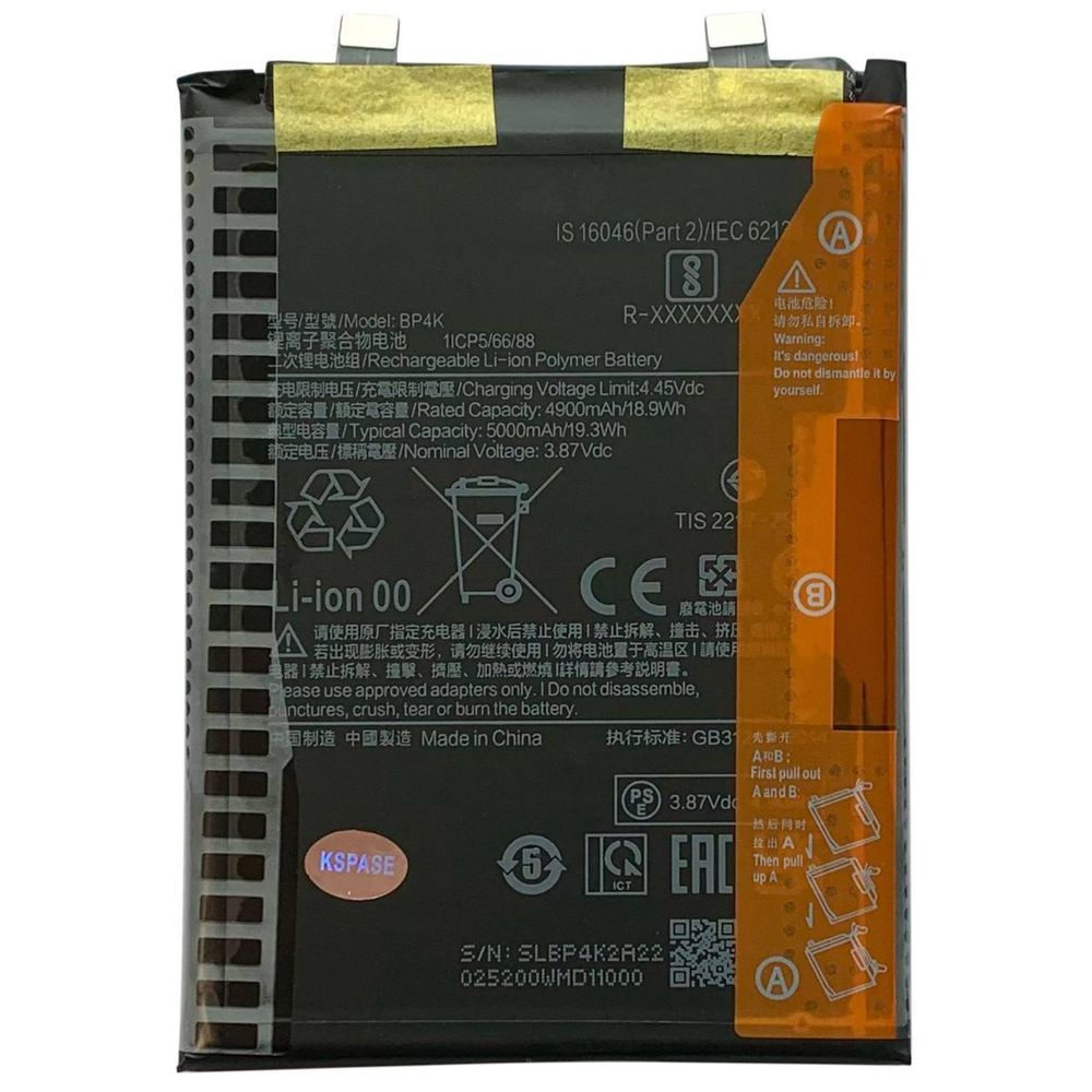 Акумулятор BP4K для Xiaomi Poco X5 Pro | Redmi Note 12 Pro 5G, Original (China) 222362 фото