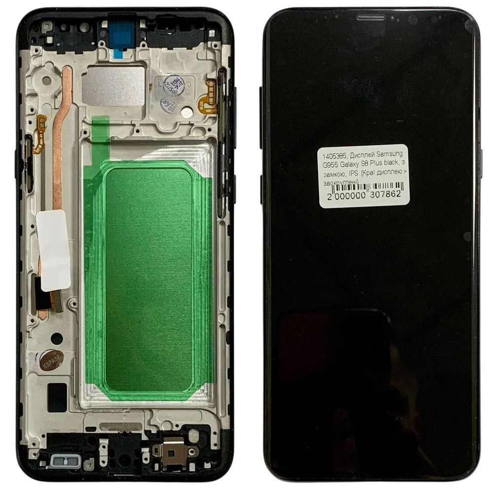 Дисплей для Samsung G955 Galaxy S8 Plus з чорним тачскріном та корпусною рамкою, IPS (дисплей не заокруглений) 042943 фото