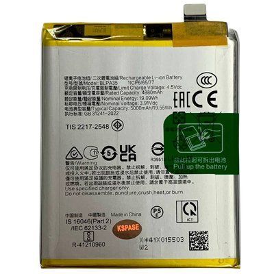 Акумулятор BLPA35 для Realme 12 Pro | 12 Pro Plus, Original (China) 141775 фото