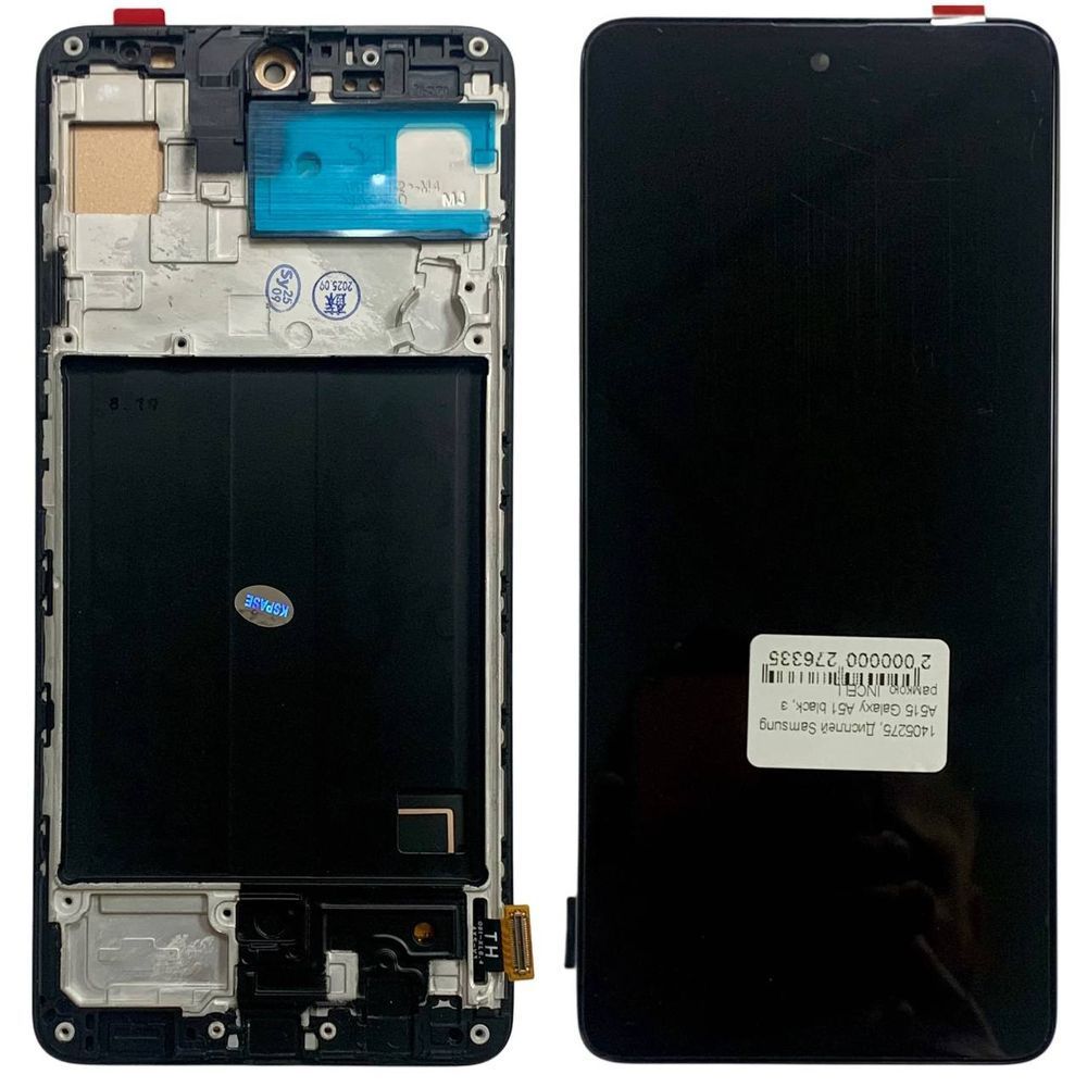 Дисплей для Samsung A515 Galaxy A51 (2020) з чорним тачскріном і корпусною рамкою, INCELL 1405275 фото