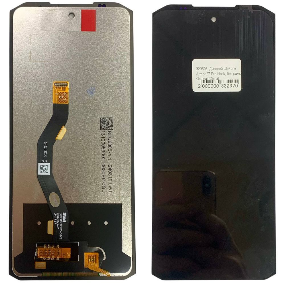 Дисплей для Ulefone Power Armor 27 Pro з чорним тачскріном, Original (China) 323528 фото