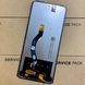 Дисплей для Ulefone Power Armor 27 Pro з чорним тачскріном, Original (China) 323528 фото 2
