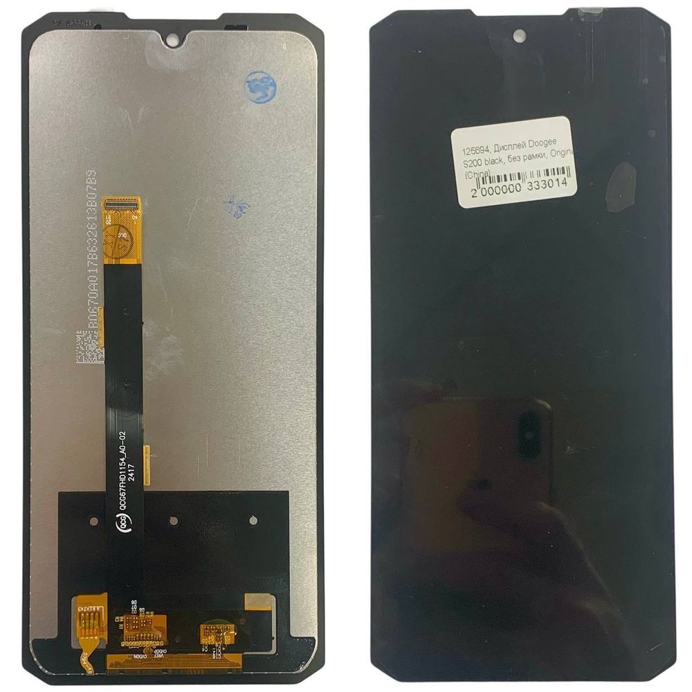 Дисплей для Doogee S200 | Doogee S200X з чорним тачскріном, Original (China) 125694 фото