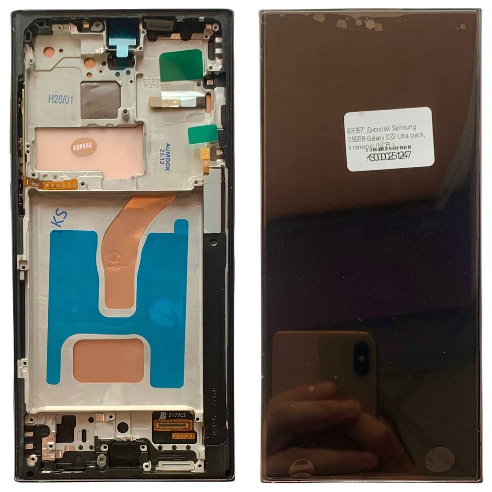 Дисплей для Samsung S908 Galaxy S22 Ultra з чорним тачскріном та корпусною рамкою, INCELL 83397 фото