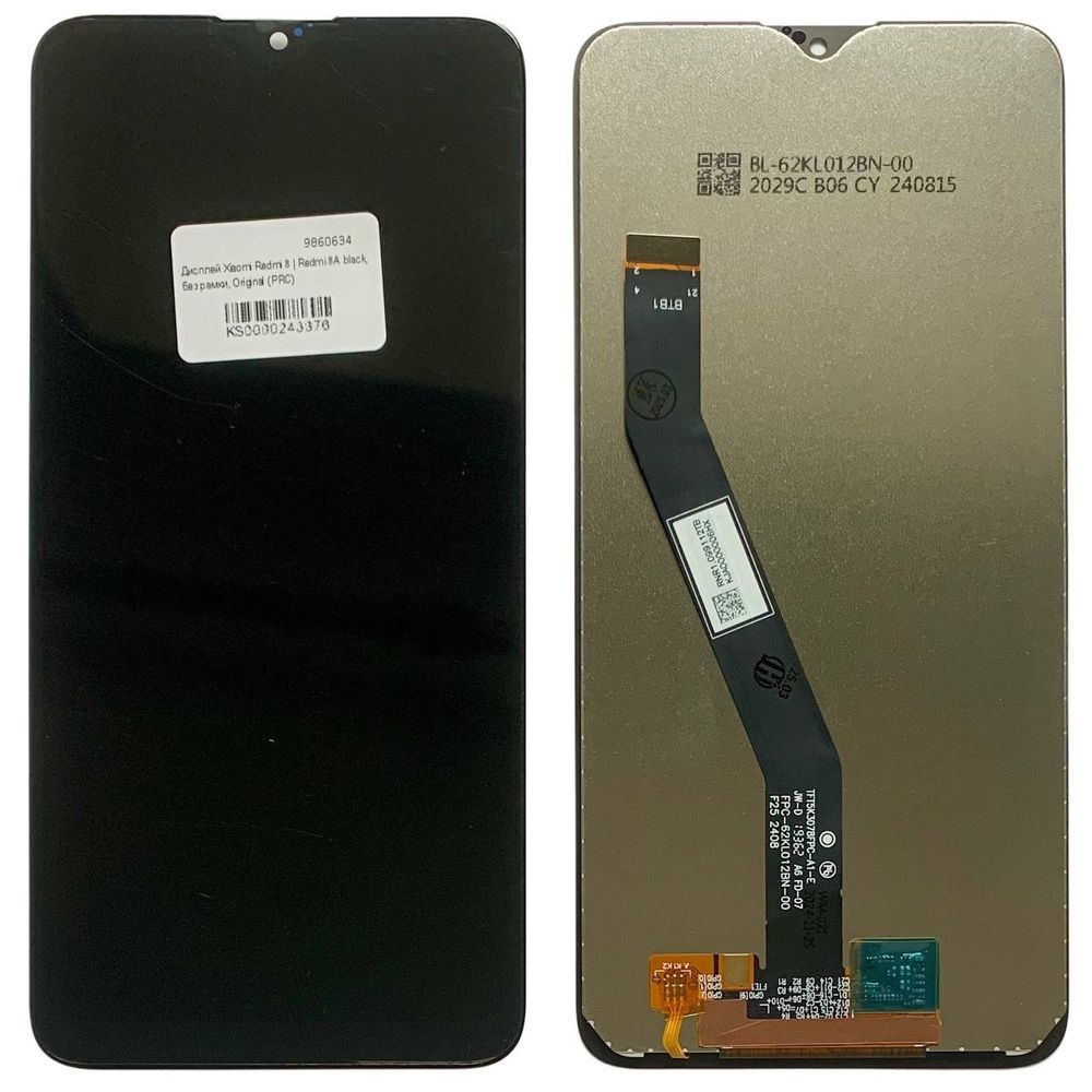 Дисплей для Xiaomi Redmi 8A (MZB8458IN, M1908C3KG, M1908C3KH) з чорним тачскріном, Original (PRC) 9860634_2 фото
