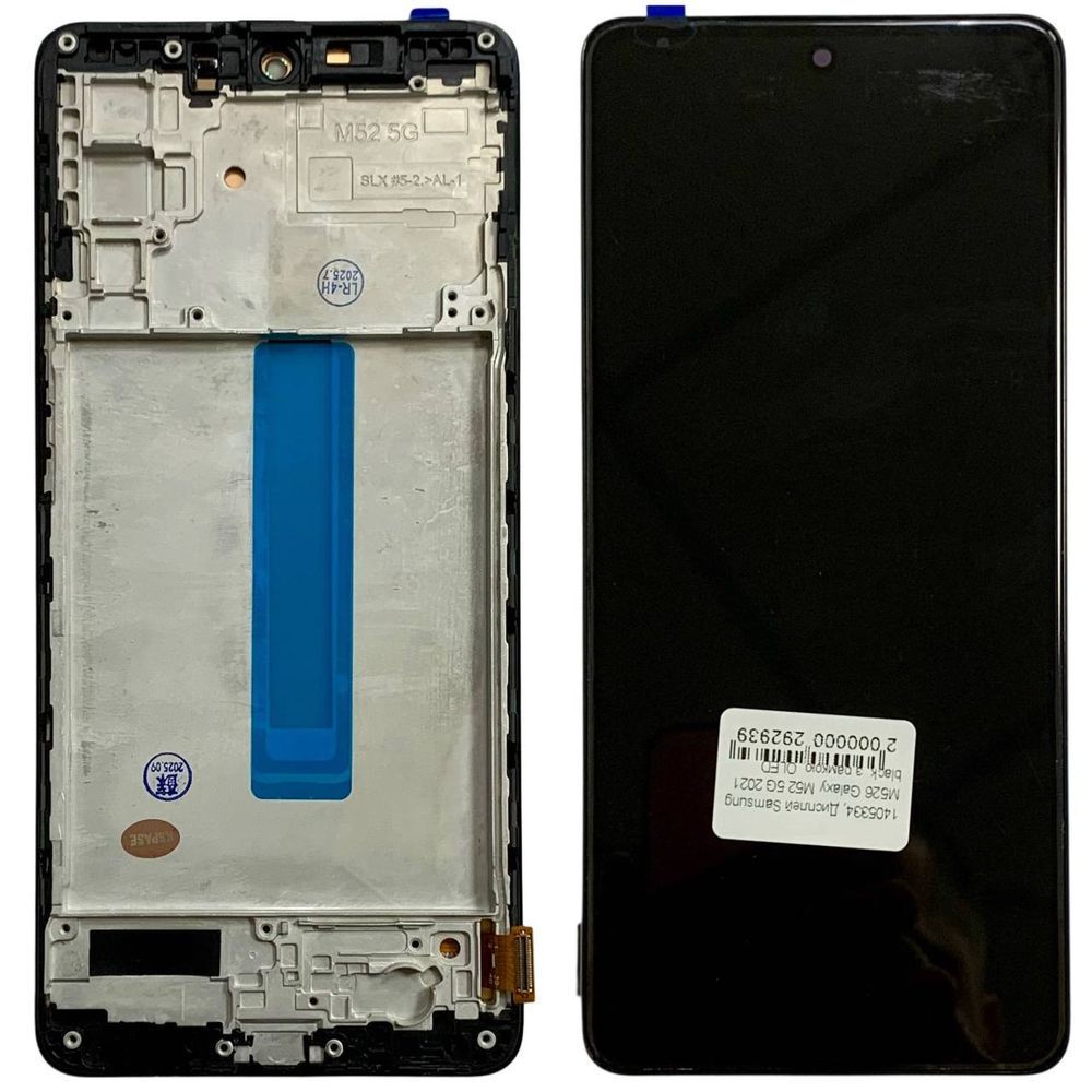 Дисплей для Samsung M526 Galaxy M52 5G з чорним тачскріном та корпусною рамкою, OLED 1405334 фото