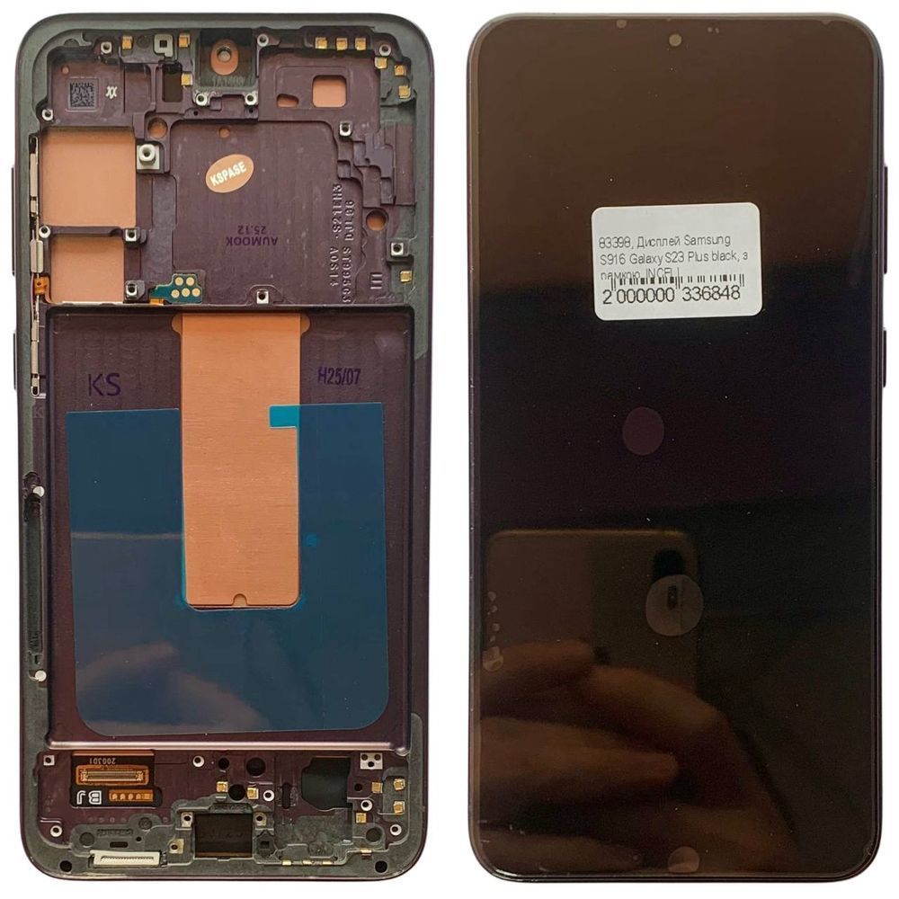 Дисплей для Samsung S916 Galaxy S23 Plus з чорним тачскріном та корпусною рамкою, INCELL 83398 фото