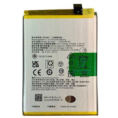 Акумулятор BLP923 для OPPO A57 | A78 | A77 4G | A77s | A58 | A97 5G | Realme C51 | OnePlus Nord N300 | Nord N20 SE, Original (China) 333042 фото