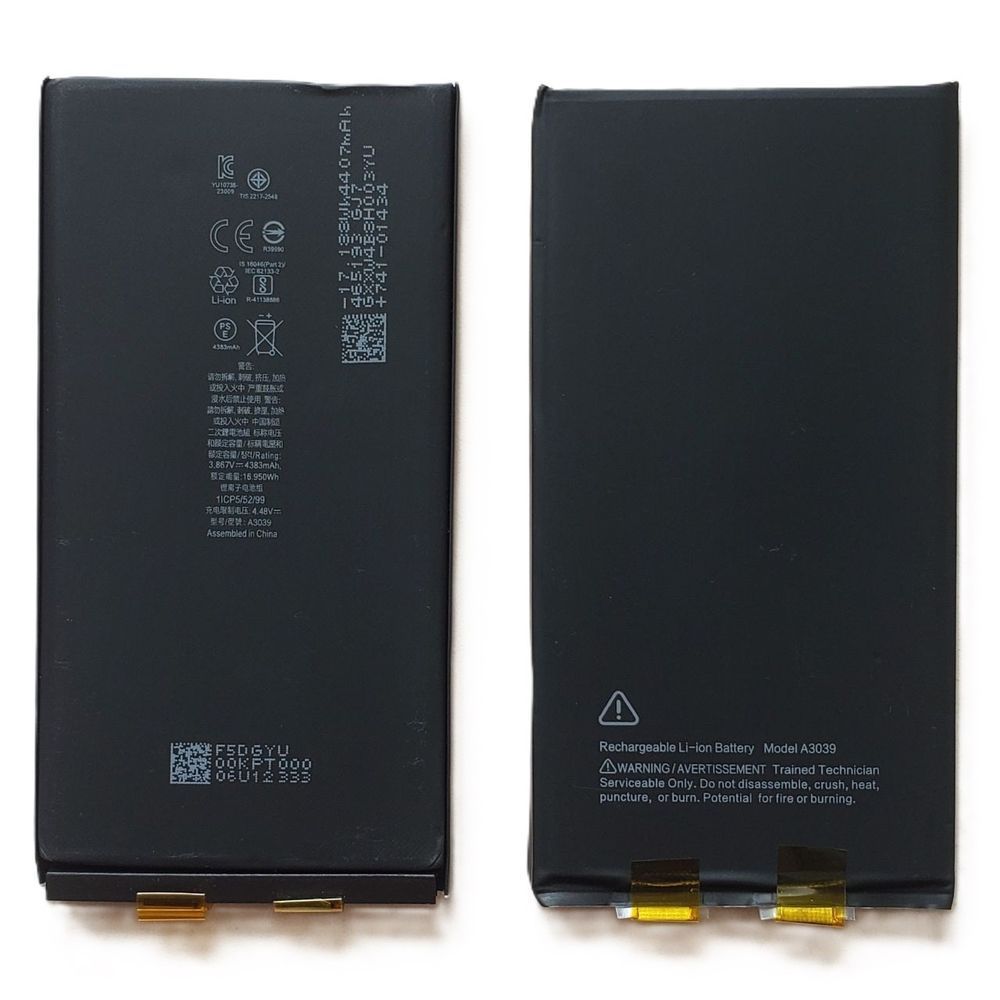 Акумулятор для iPhone 15 Plus (4383mAh) без контролера 561014 фото