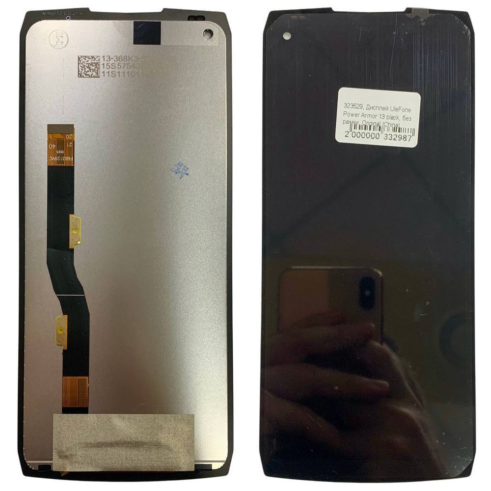 Дисплей для UleFone Power Armor 13 з чорним тачскріном, Original (China) 323529 фото