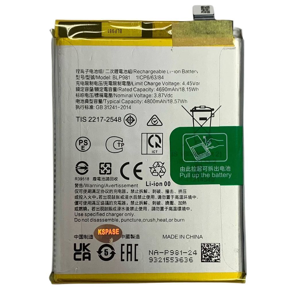 Акумулятор BLP981 для OPPO Reno 8T 5G, Original (China) 333060 фото
