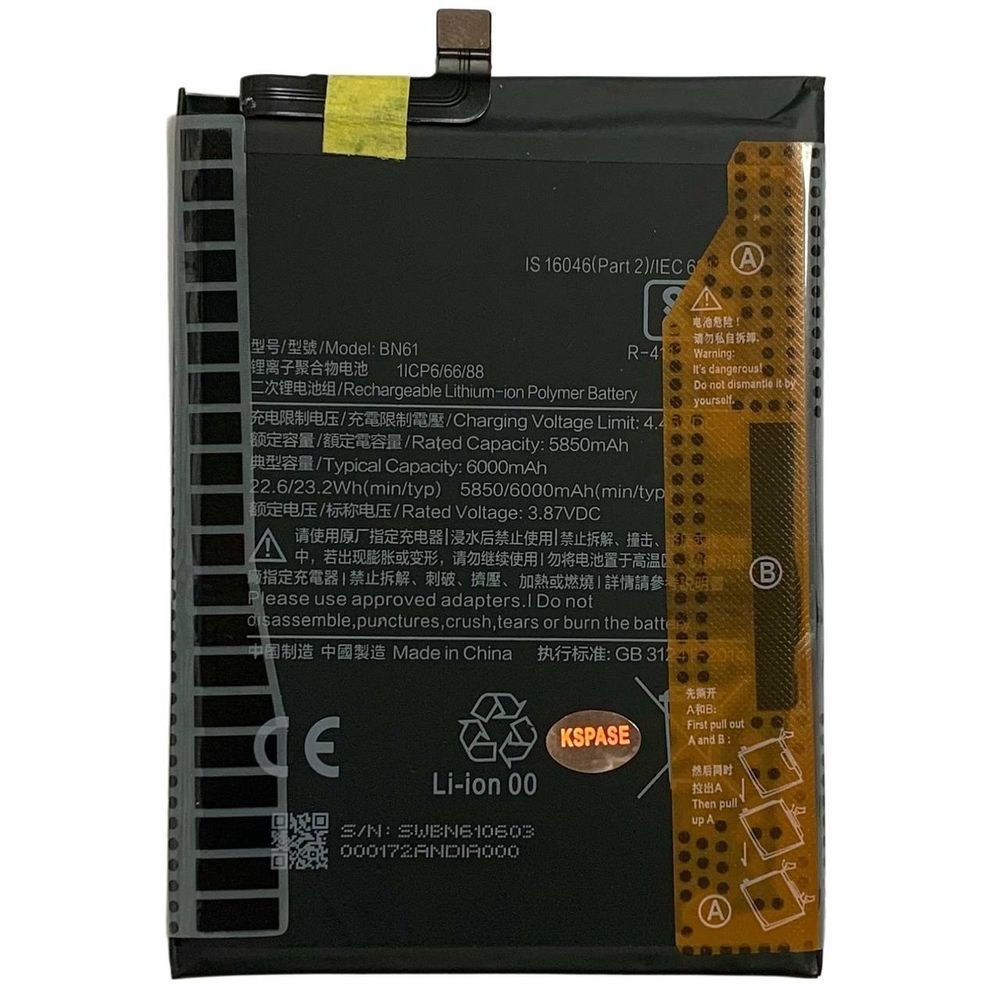 Акумулятор BN61 для Xiaomi Poco X3, Original (China) 931828 фото