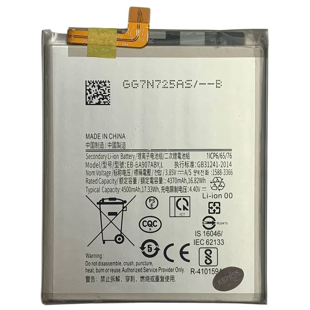 Акумулятор EB-BA907ABY для Samsung G770 Galaxy S10 Lite, Original (China) 222409 фото