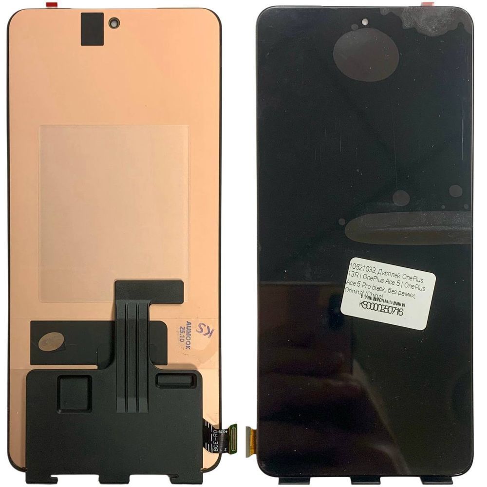 Дисплей для OnePlus 13R | OnePlus Ace 5 | OnePlus Ace 5 Pro з чорним тачскріном, Original (China) 10521033 фото